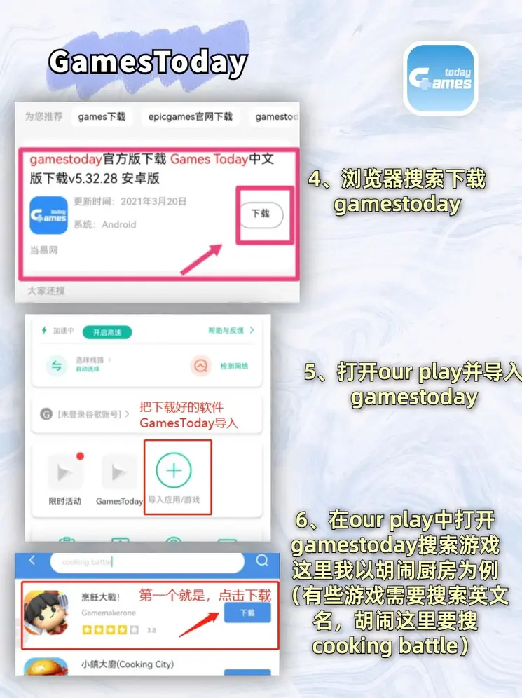 爱游戏最新官方平台app下载截图2