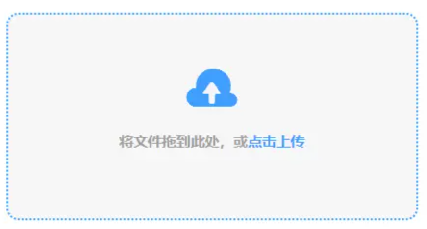 爱游戏最新官方平台app下载使用讲解 - 添加文件